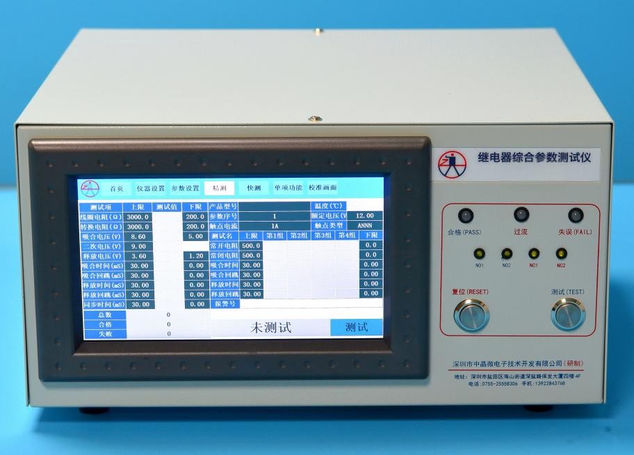 RPT-M201TC继电器综合参数测试仪实拍图